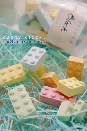 Candy Block