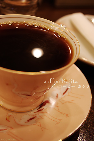 coffee Kajita