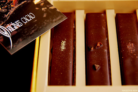 オリジンーヌ カカオ　Amour du Chocolat!